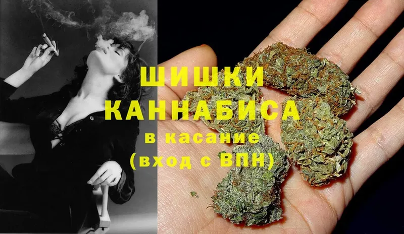 blacksprut ССЫЛКА  Ершов  Конопля LSD WEED 